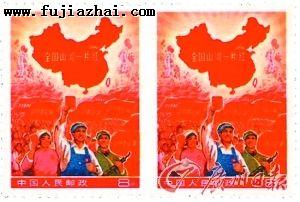 《全国山河一片红》新票双连以280.8万元成交