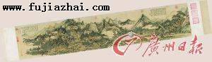 张宗苍 云栖山寺