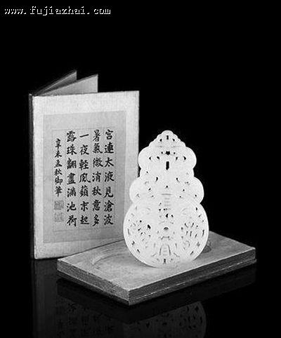 　清嘉庆白玉镂雕凤纹长宜子孙牌。“长宜子孙”主题的佩玉一般为皇帝赐给皇子皇孙使用，寓意后世子孙都能过上美好安逸的生活。