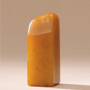吴昌硕篆刻田黄石印章 规格：6.5×2.4×2.4cm,88g