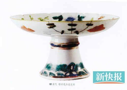 清代锔器粉彩花卉高足杯
