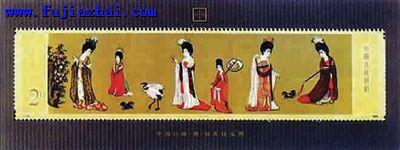 中国绘画·唐·簪花仕女图邮票