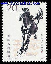 徐悲鸿《奔马》