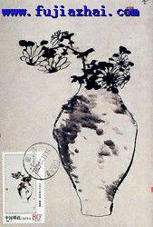 八大山人《瓶菊图》极限片