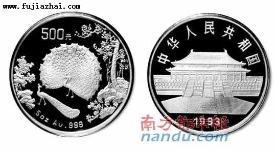 1993年孔雀开屏5盎司“老稀精”金币。资料图片