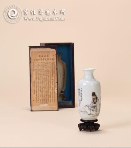 图录号：2488 王琦 粉彩《东篱采菊》图赏瓶 1929年 尺寸：15.5cm 估价：1,400,000—1,800,000RMB。