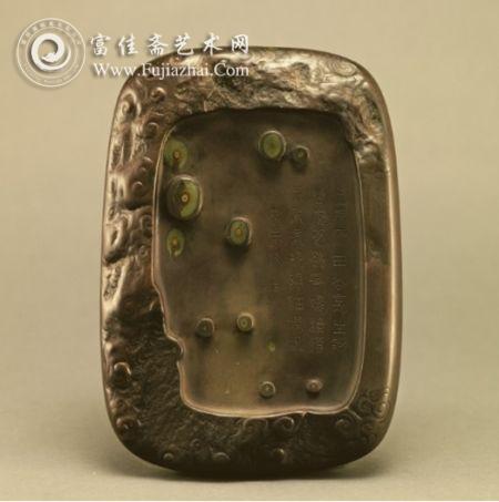 清 汪斌款大西洞端砚石如意云头纹砚 H:3cm,L: 24.5,W:17 清 汪斌款大西洞端砚石如意云头纹砚 H:3cm,L: 24.5,W:17