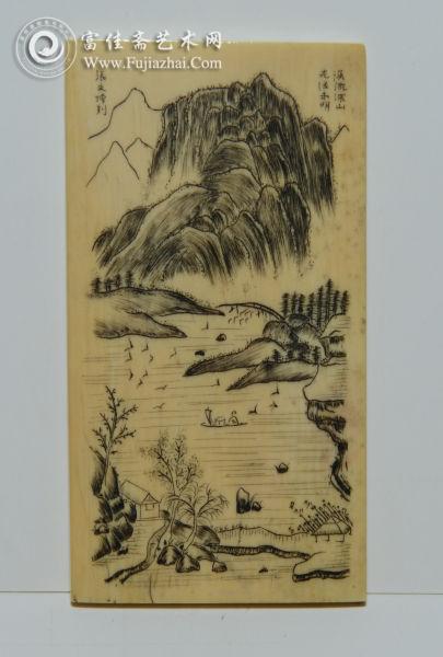 近代微刻山水象牙牌饰局部