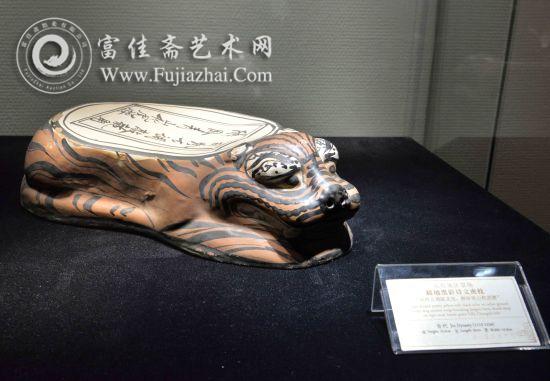 金代诗文虎枕（长治地区窑场）