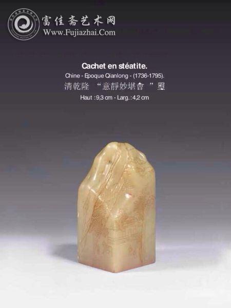 由刘阳提供的法方拍卖文物图片 资料图