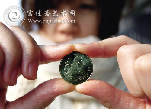 马年纪念币