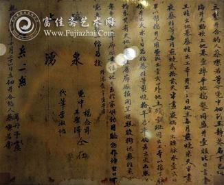 世界最大纸币大明宝钞 稀少珍贵藏身财大
