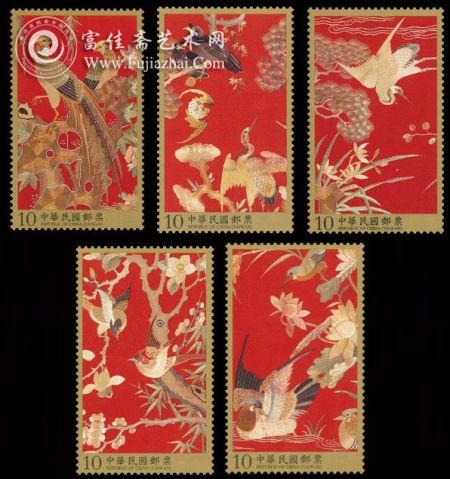 清代刺绣邮票 图片来源于网络 新浪收藏配图