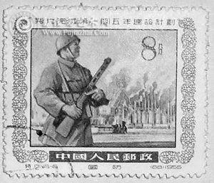 新发现的“六指”士兵邮票 武成智供图