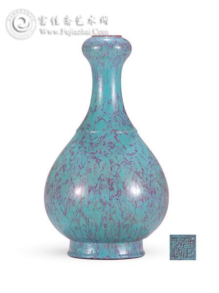 泓盛2012秋拍拍品 清雍正 炉钧釉 蒜头瓶