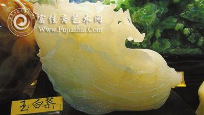玉白菜。