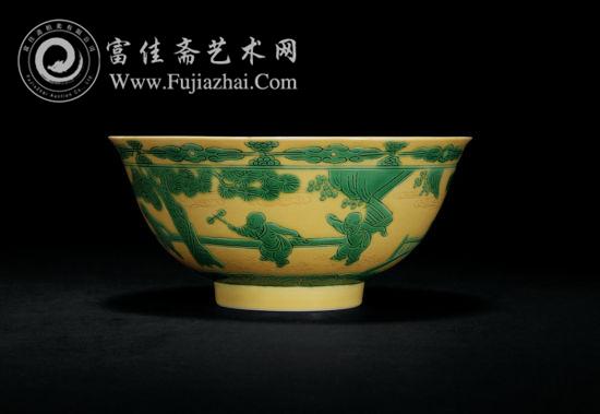清雍正黄地绿彩婴戏图碗 　款识：“大清雍正年制”六字二行楷书款