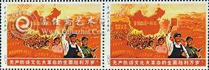 全国山河一片红