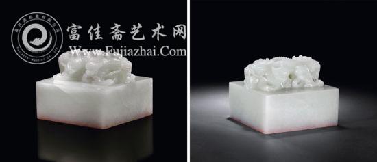 清乾隆 御制白玉交龙钮“自强不息”宝玺