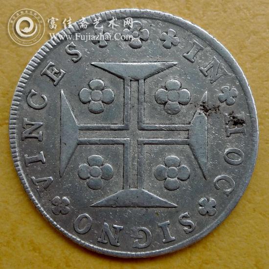 葡萄牙1807年400雷斯银币(背) 葡萄牙1807年400雷斯银币(背)