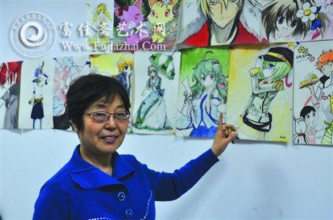 周村女