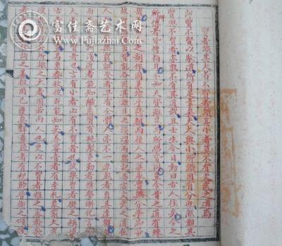 清代殿试试卷