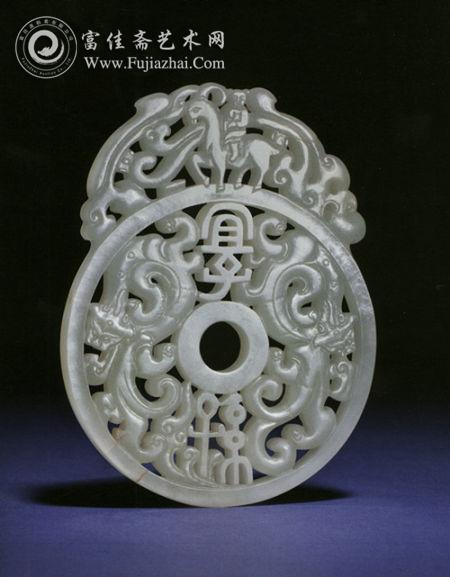 清乾隆 白玉镂雕“宜子孙”出廓璧 高10.2厘米 38.775万美元 2013年纽约佳士得春拍