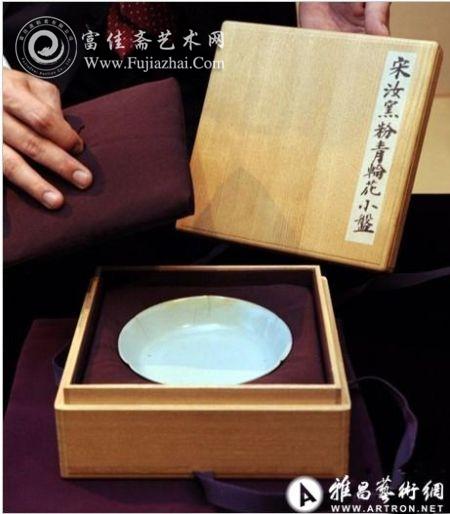 北宋汝窑天青釉葵花洗