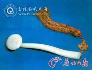 玉如意(清嘉庆) 玉如意(清嘉庆)