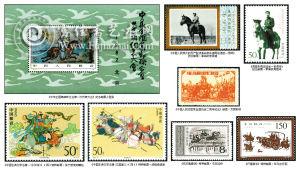 《中国古典文学名著—〈三国演义〉》特种邮票·威镇逍遥津