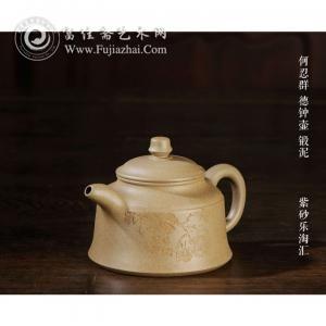 紫砂“乐淘汇”专场藏品