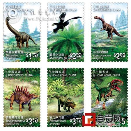 于本月20日发行的《中国恐龙》邮票，其中第4枚为自贡所产“多背棘沱江龙” 