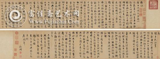 文徵明 行书杂咏手卷 5117.5万元 2013年中国嘉德秋拍